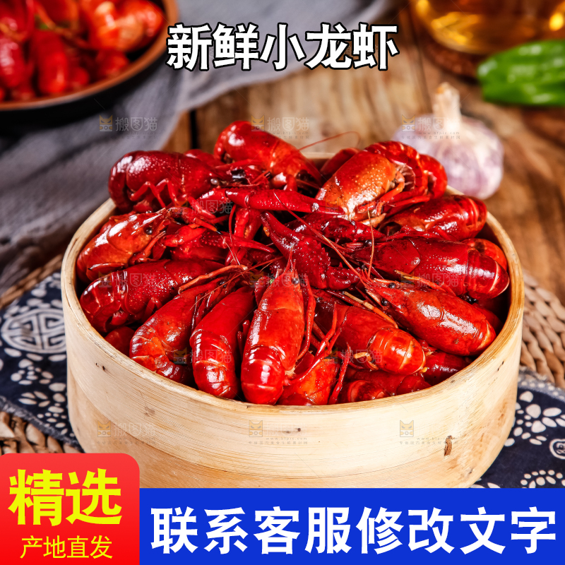 蒸笼里装着蒸小龙虾