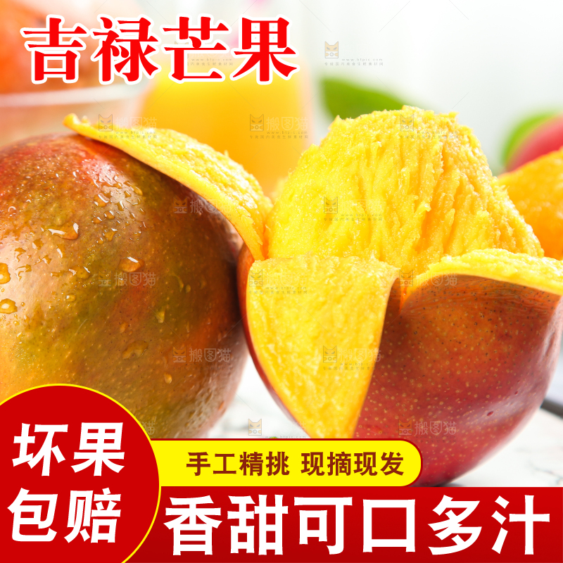 盘子里的爱文芒