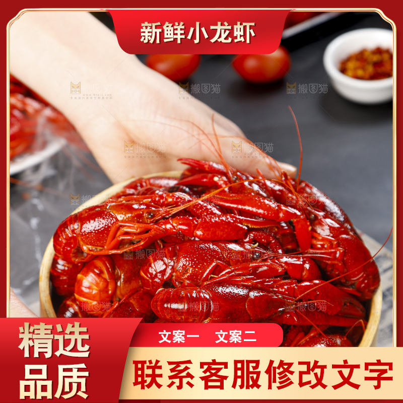 蒸笼里放着蒸虾