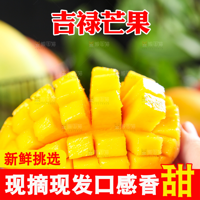 深底上的爱文芒
