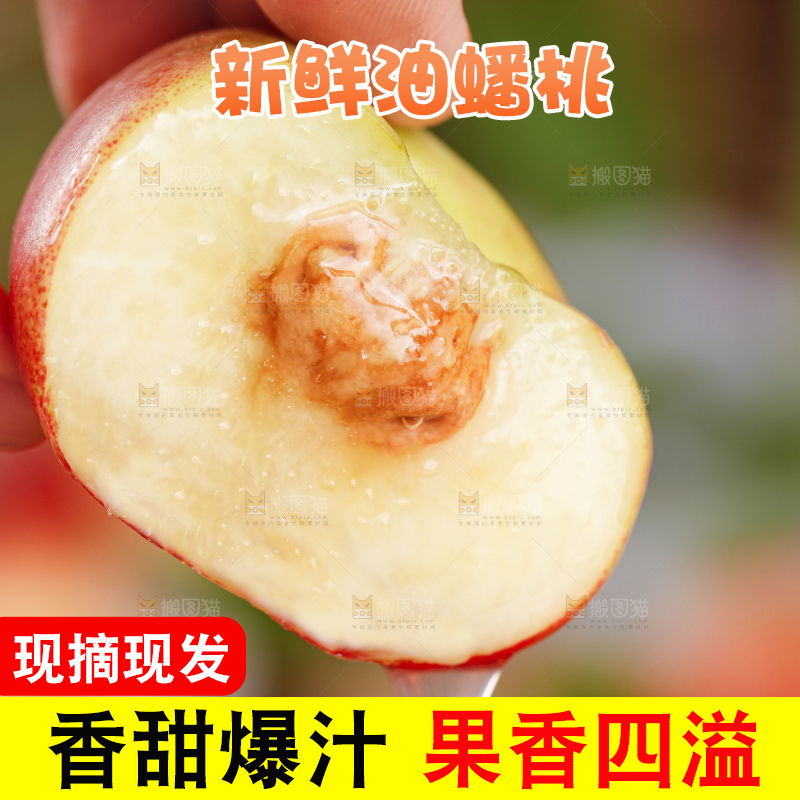 手里拿着纽扣蟠桃