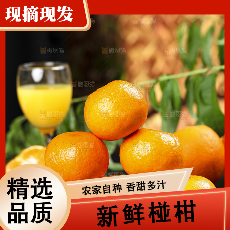 黑石板上放着宜昌芦柑