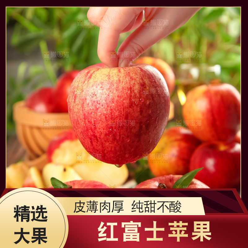 木板上的山西红富士苹果