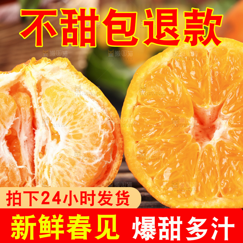 深底上放着春见橘柑