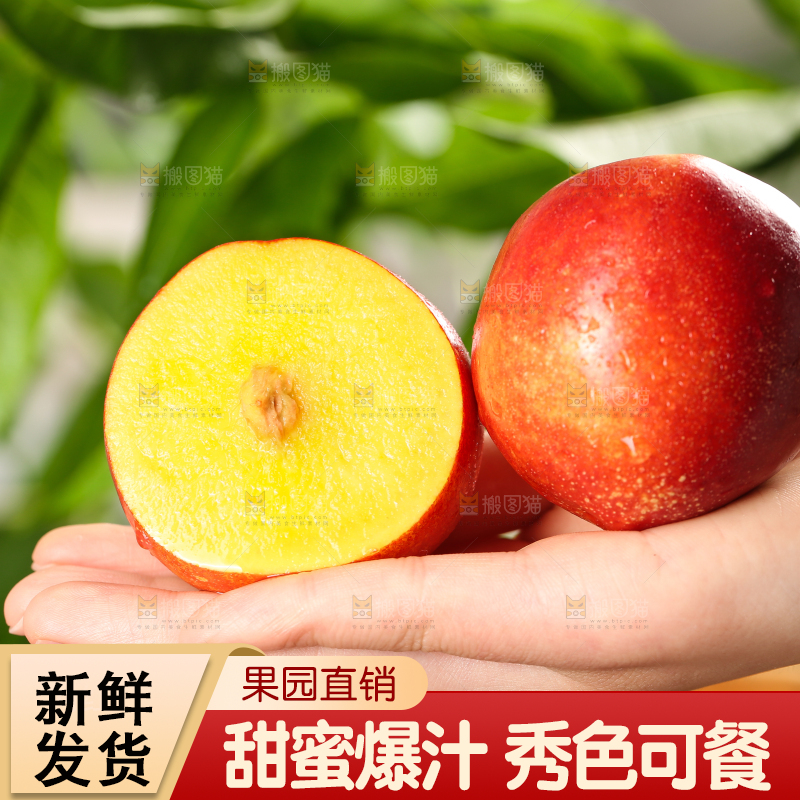 手里拿着新鲜桃子