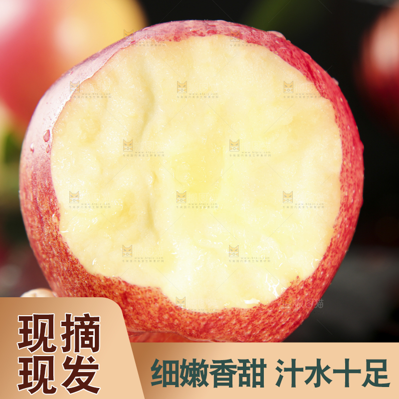 手里拿着新鲜苹果