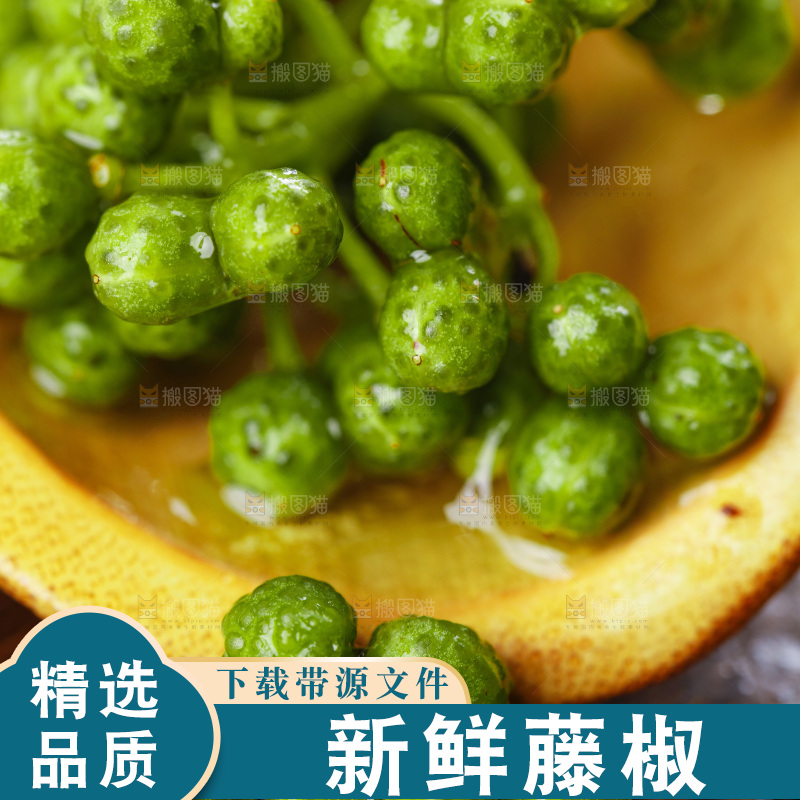 木板上的九叶青花椒