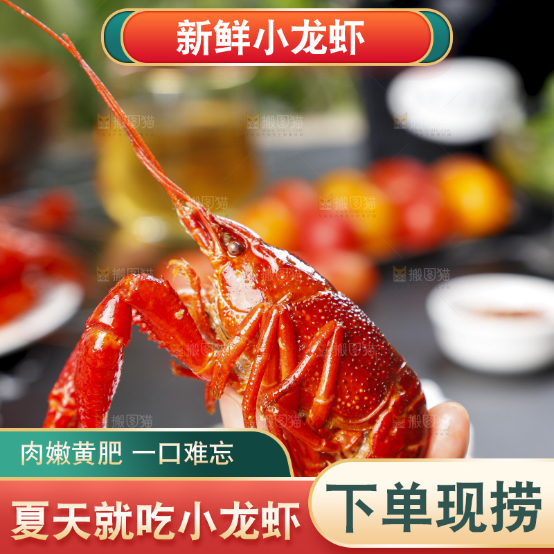 手里拿着一只蒸虾