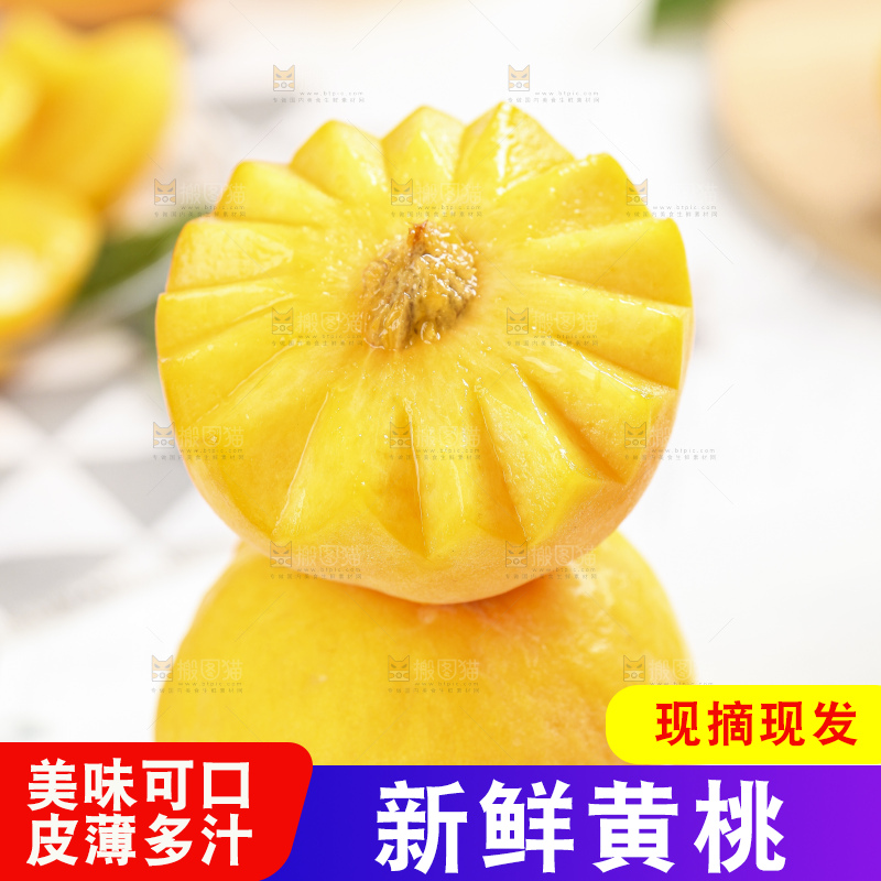 石板上放着黄肉水蜜桃