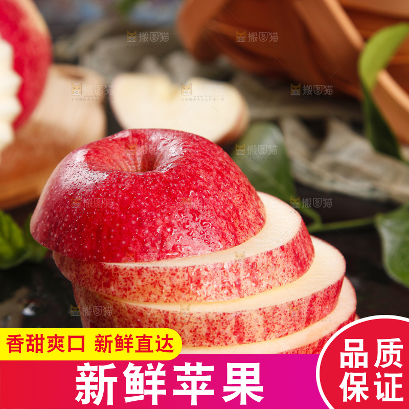黑石板上放着洛川红富士苹果