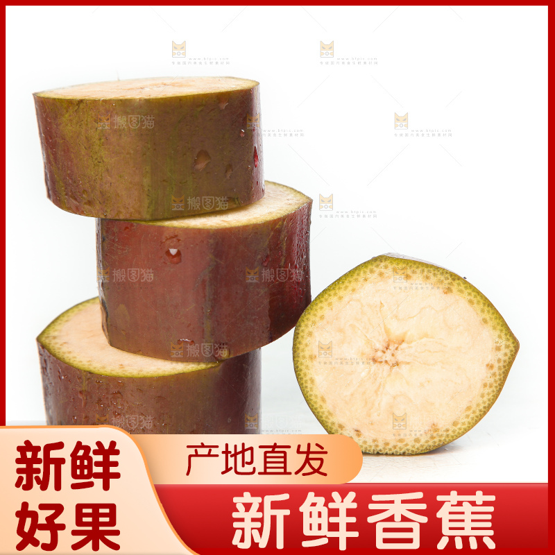 白底上的红皮美人蕉