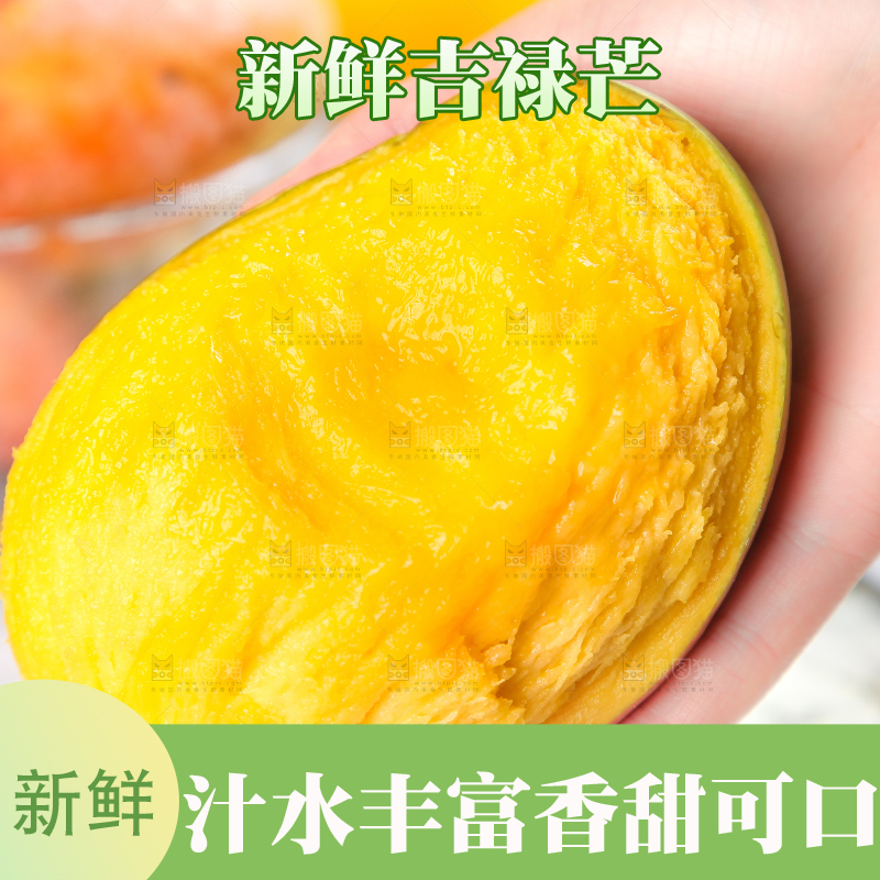 浅底上的苹果芒果肉