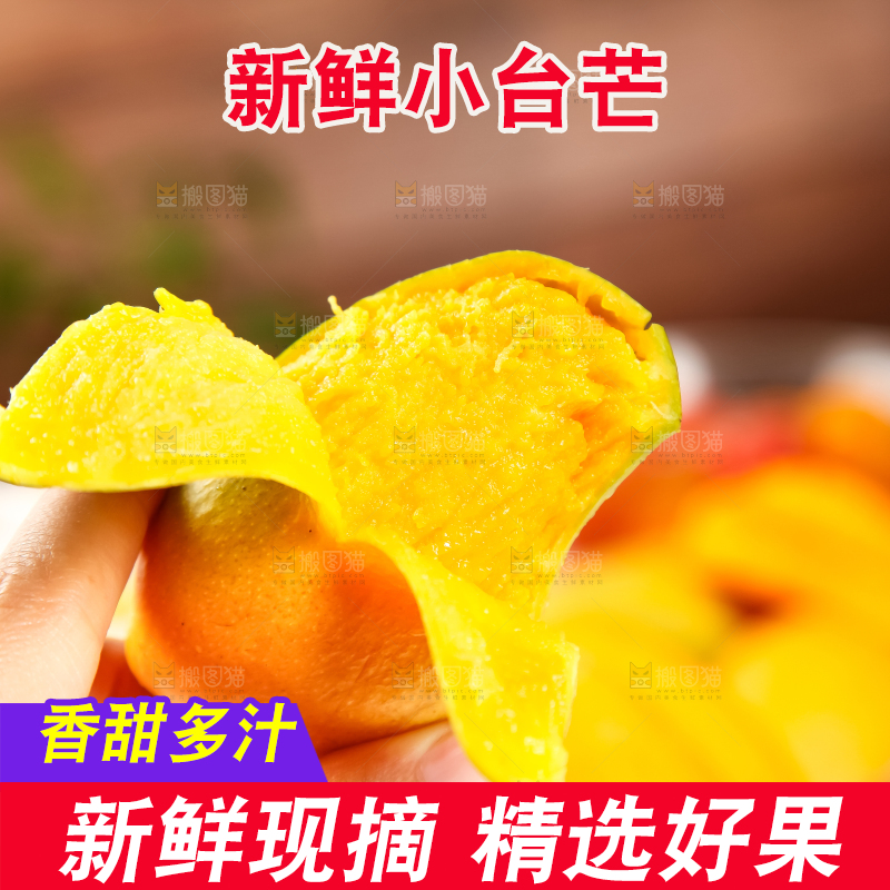 手里拿着台芒