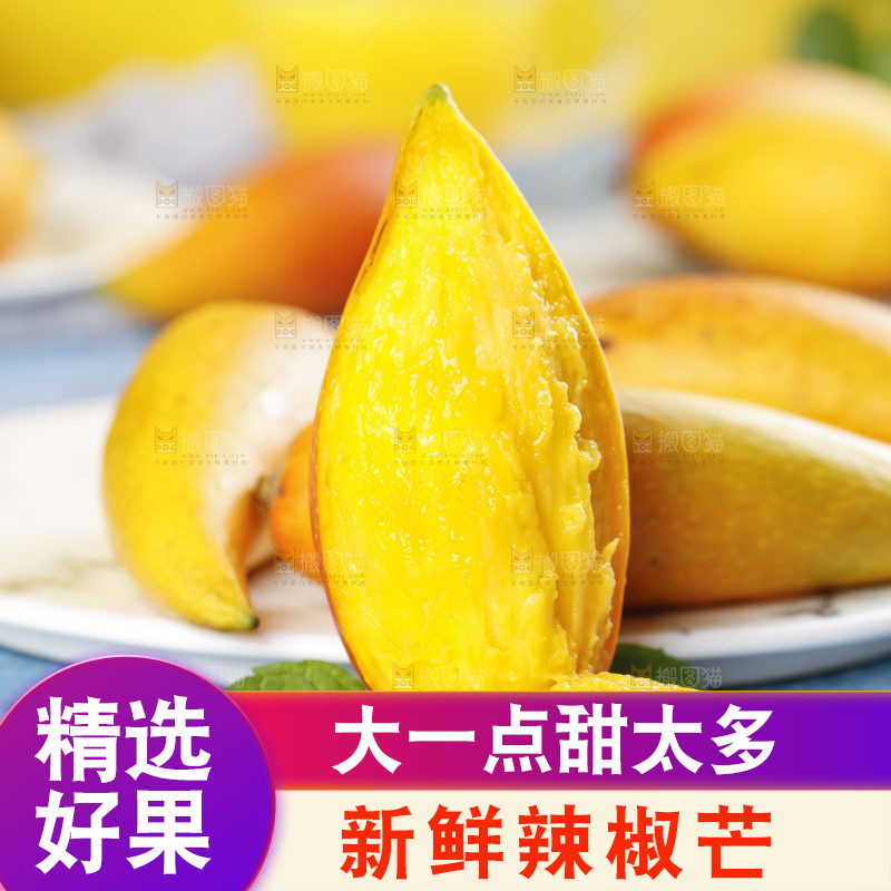蓝底上的海南辣椒芒