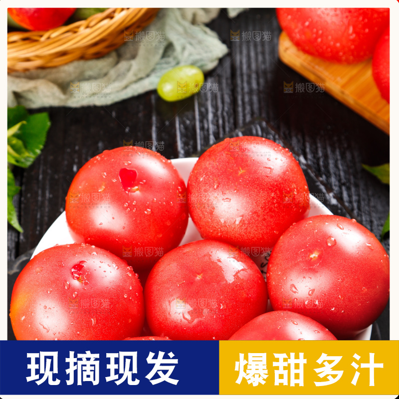 黑石板上放着一盘子西红柿