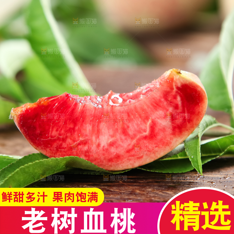 木板上放着新鲜桃子