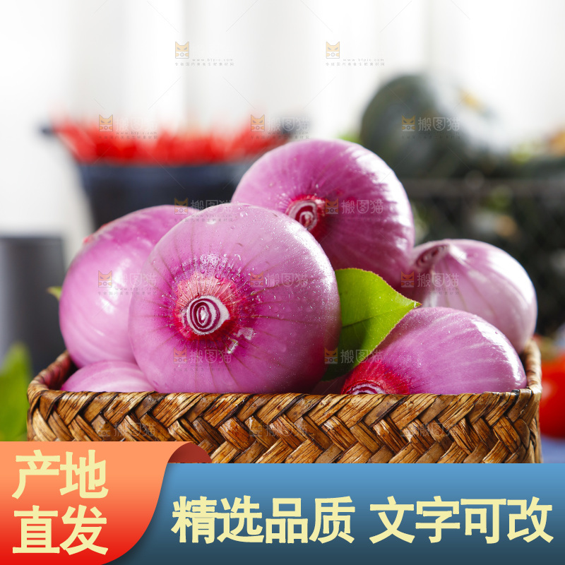 篮子里装着葱头