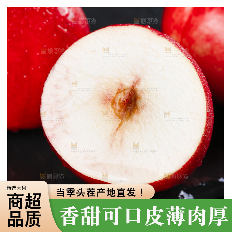 黑石板上放着白肉油桃
