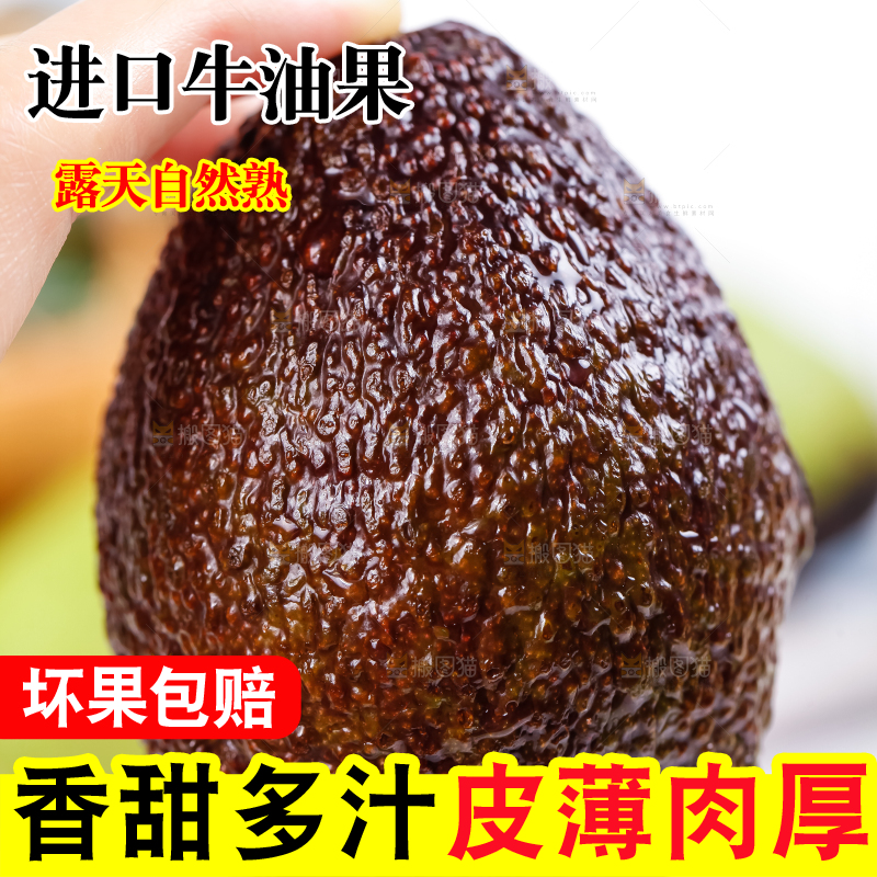 手里拿着新鲜牛油果