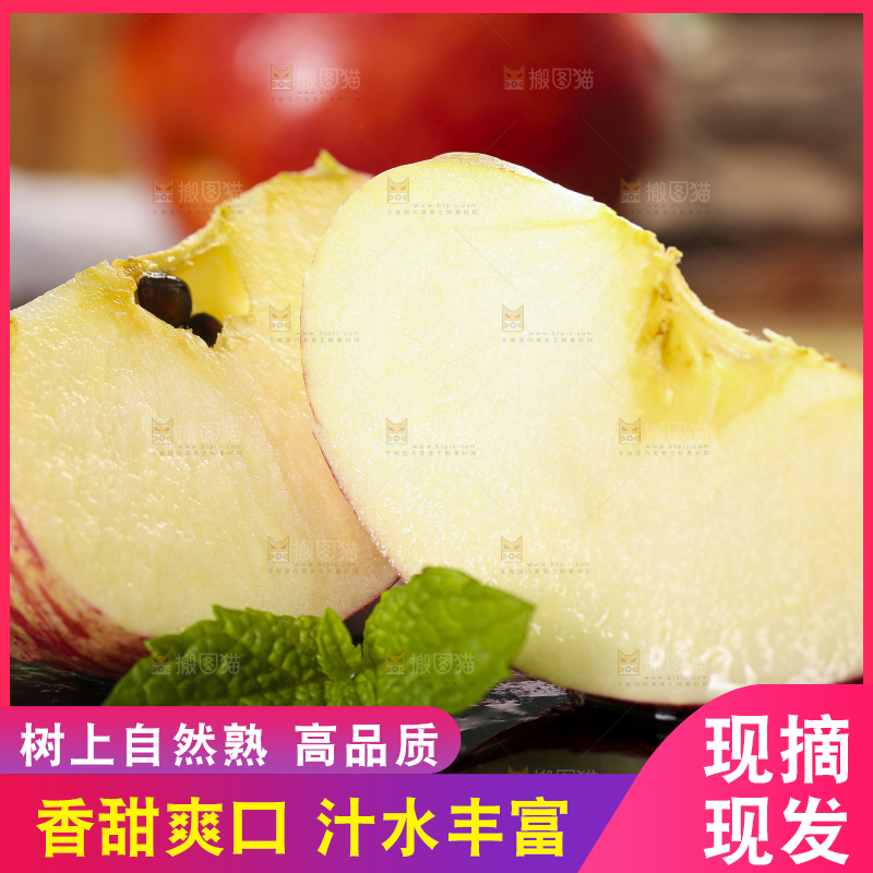 黑石板上的红富士苹果