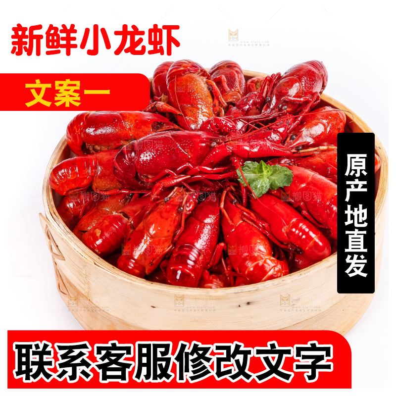白底上放着一盘蒸虾