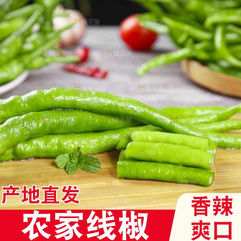 木板上的新鲜青辣椒
