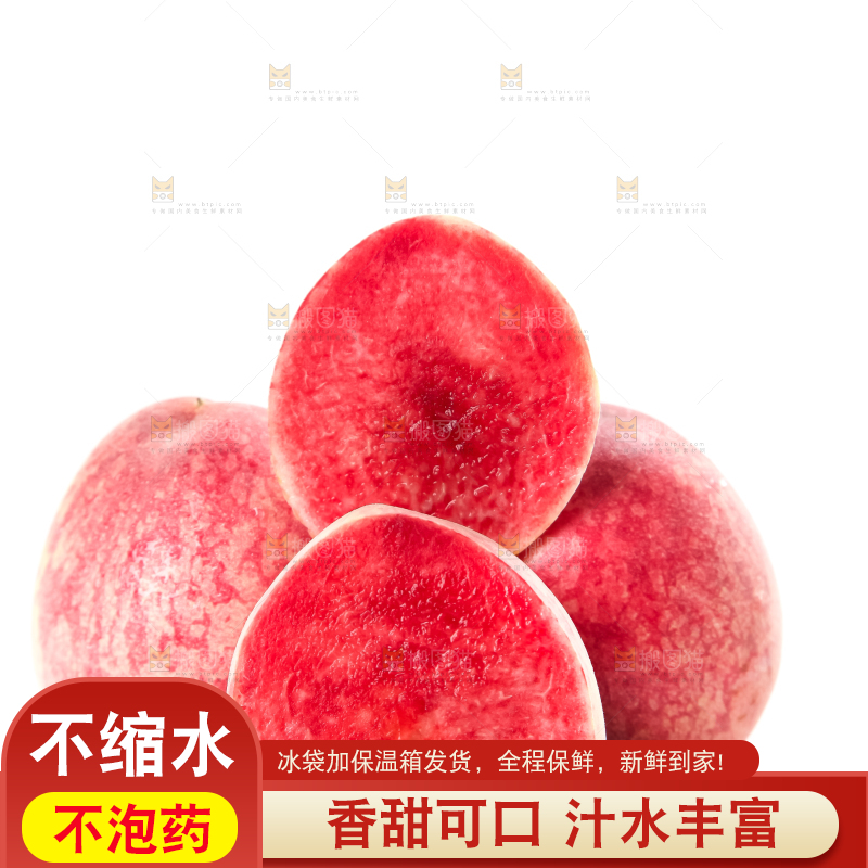 白底上摆放着新鲜桃子