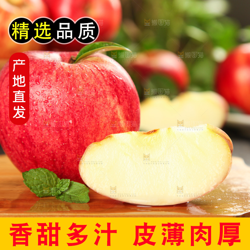 木板上放着新鲜苹果