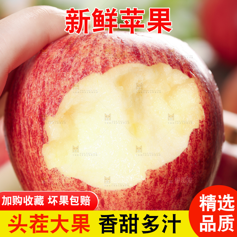 深底上放着苹果果肉