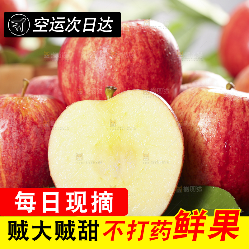 深底上放着苹果果肉