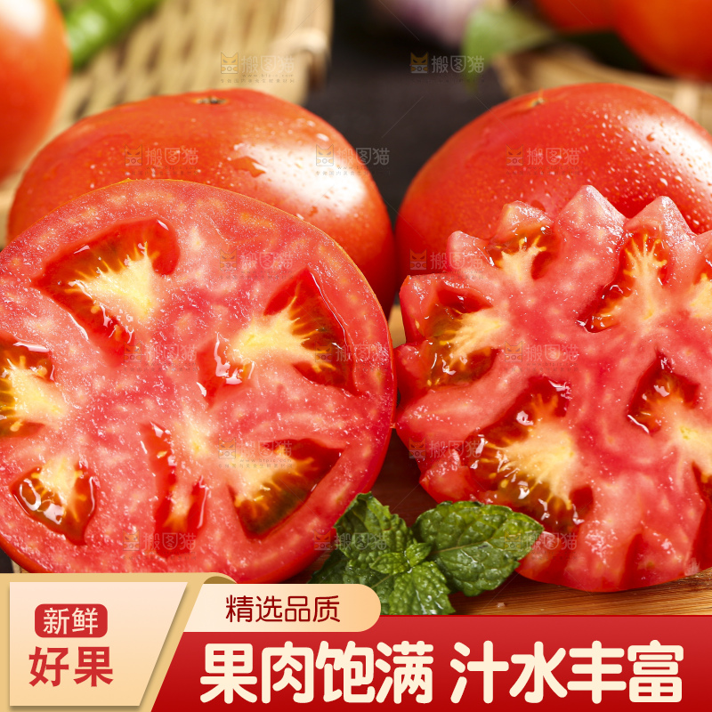木板上的山东西红柿