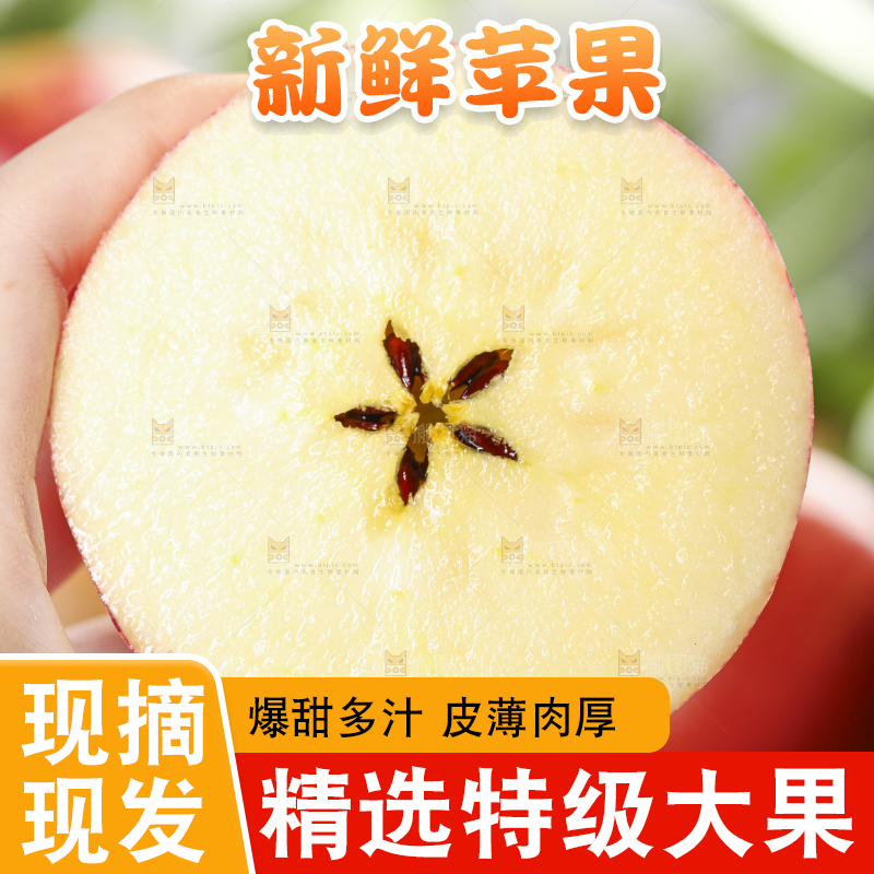 木板上摆着新鲜苹果