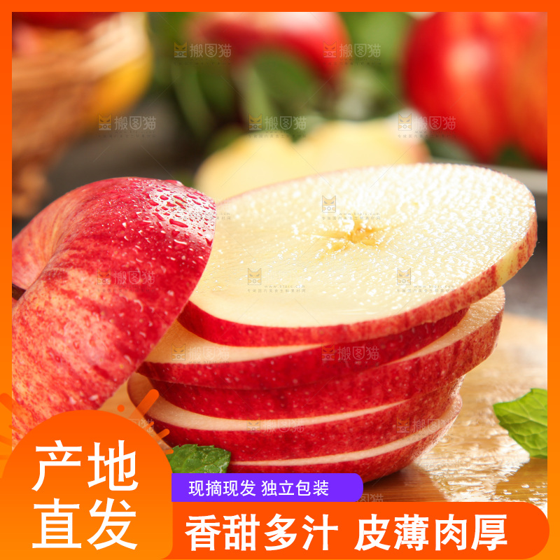 木板上放着新鲜苹果