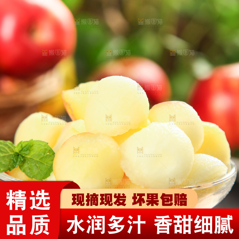 碗里装着苹果果肉