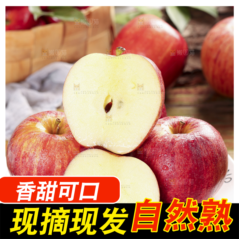 木板上摆着新鲜苹果