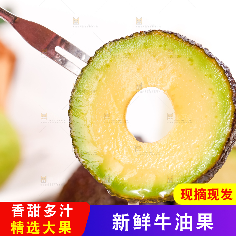 叉子上叉着牛油果肉