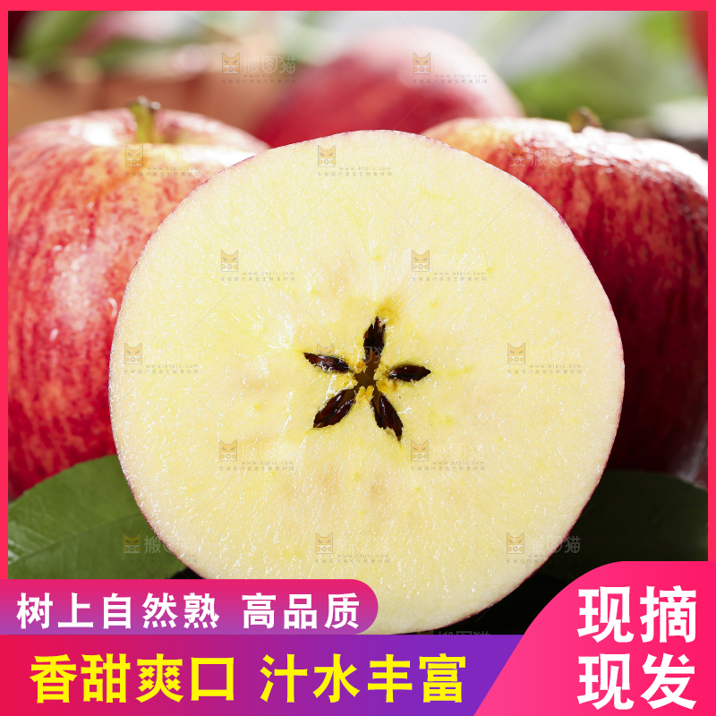 黑石板上的红富士苹果