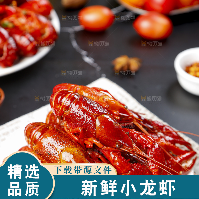 盘里放着蒸虾