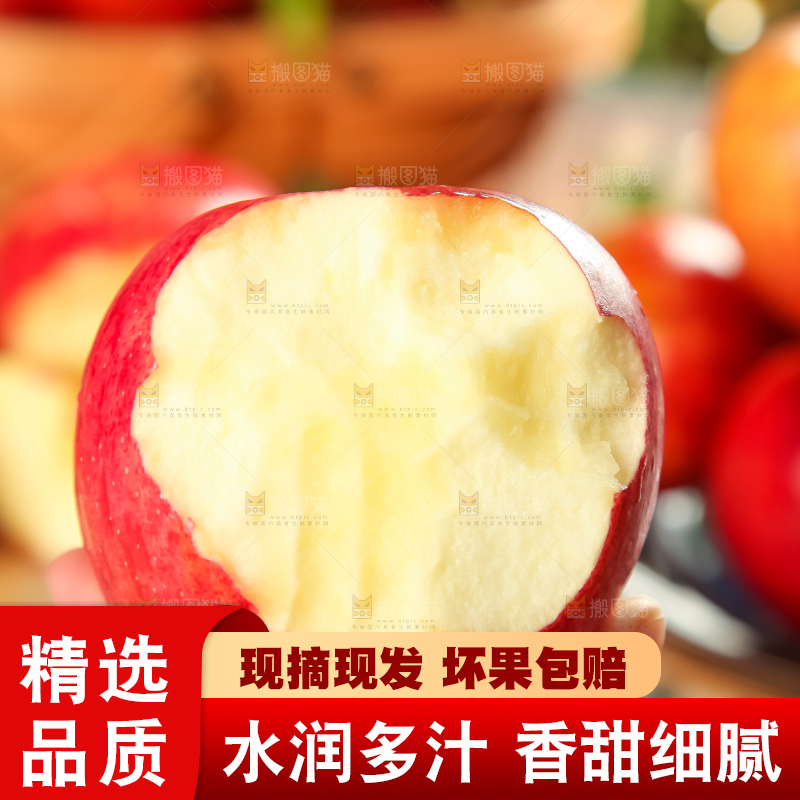 木板上的山西红富士苹果