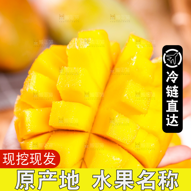 亮底上的苹果芒