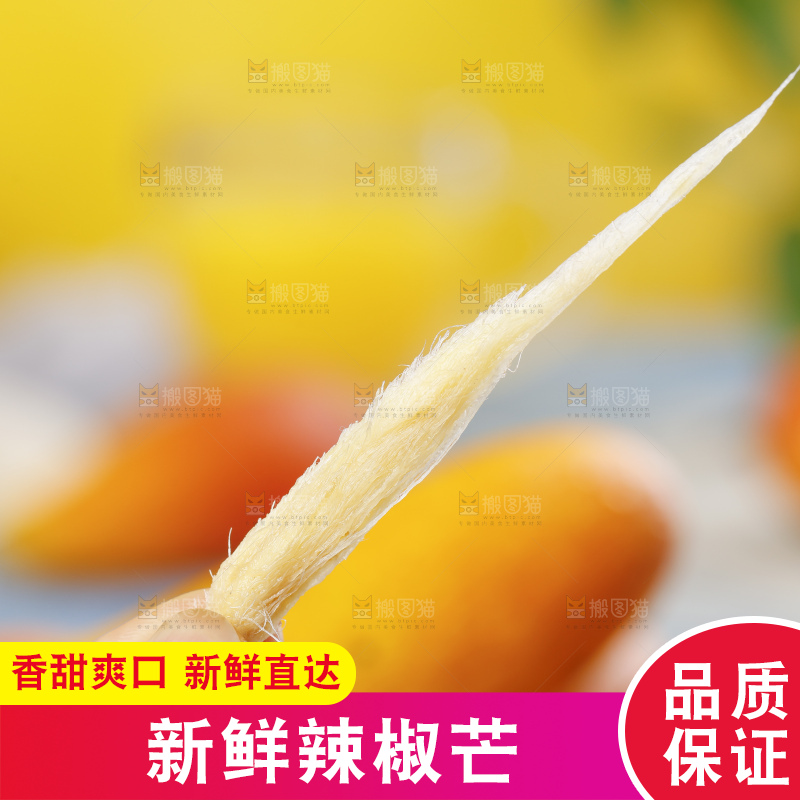蓝底上的海南辣椒芒