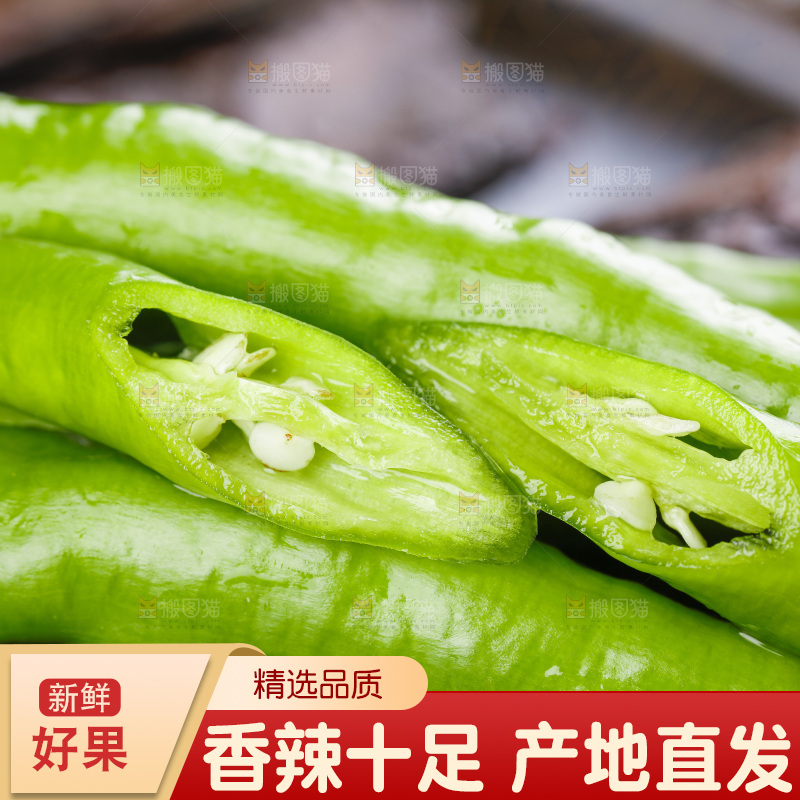 木板上放着青线椒