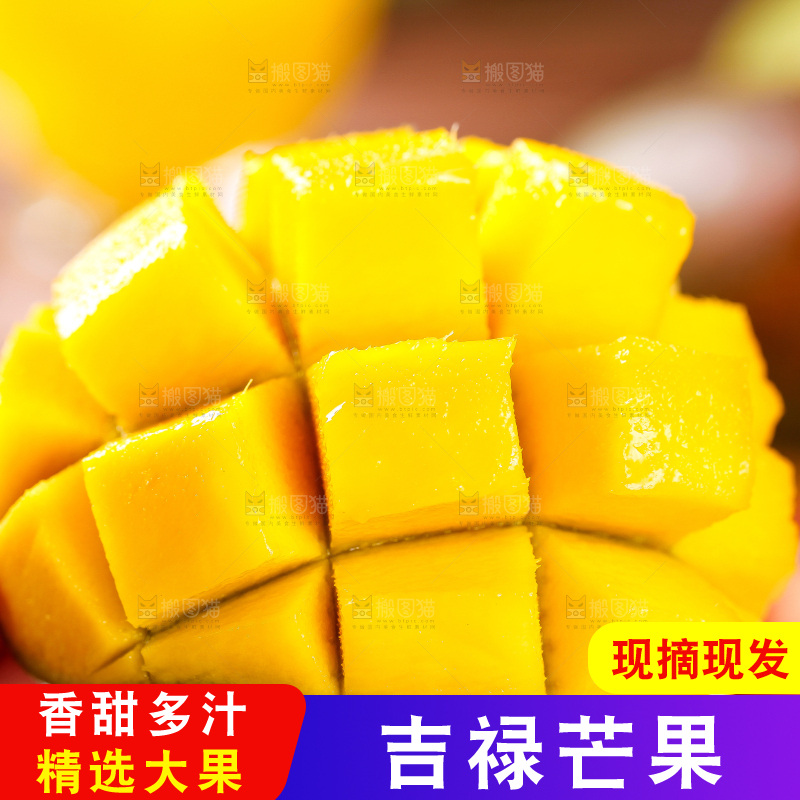 手里拿着新鲜芒果