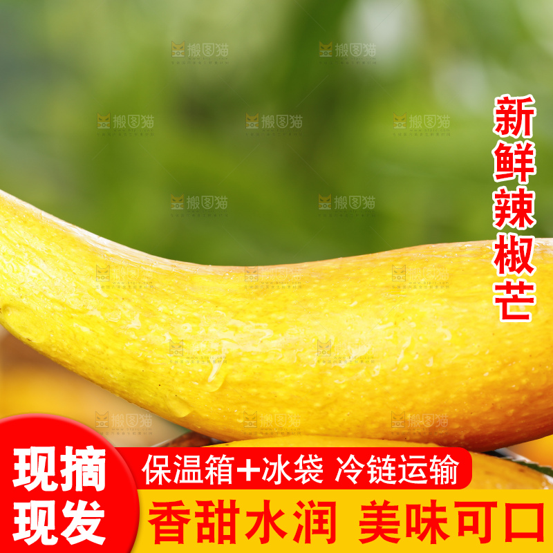 篮子里放着小芒果