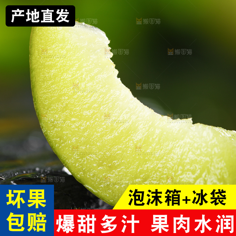 石板上的四川脱骨李子