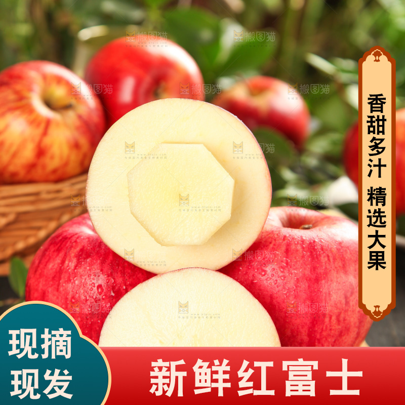 木板上放着新鲜苹果