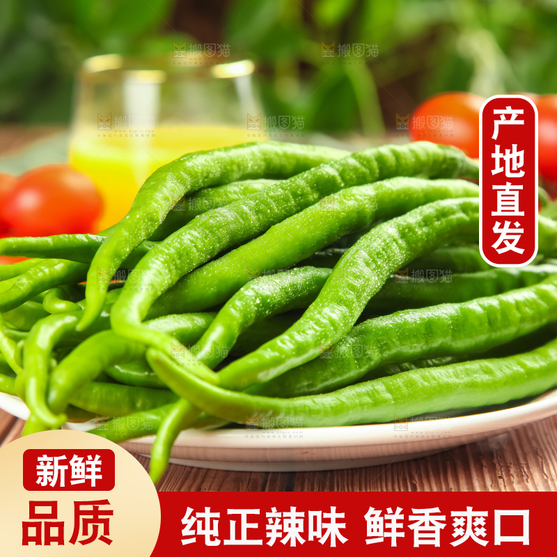 盘子里装着一盘线椒