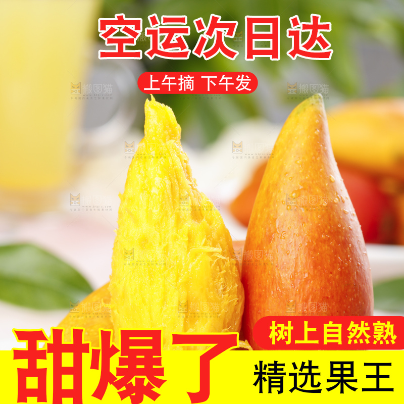 石板上放着辣椒芒
