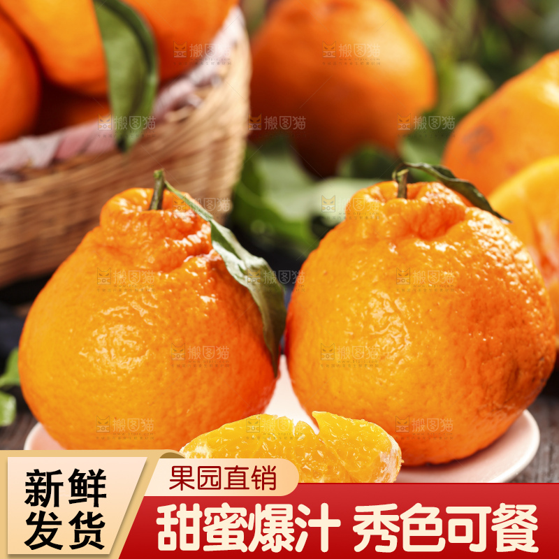 深底上放着春见橘柑