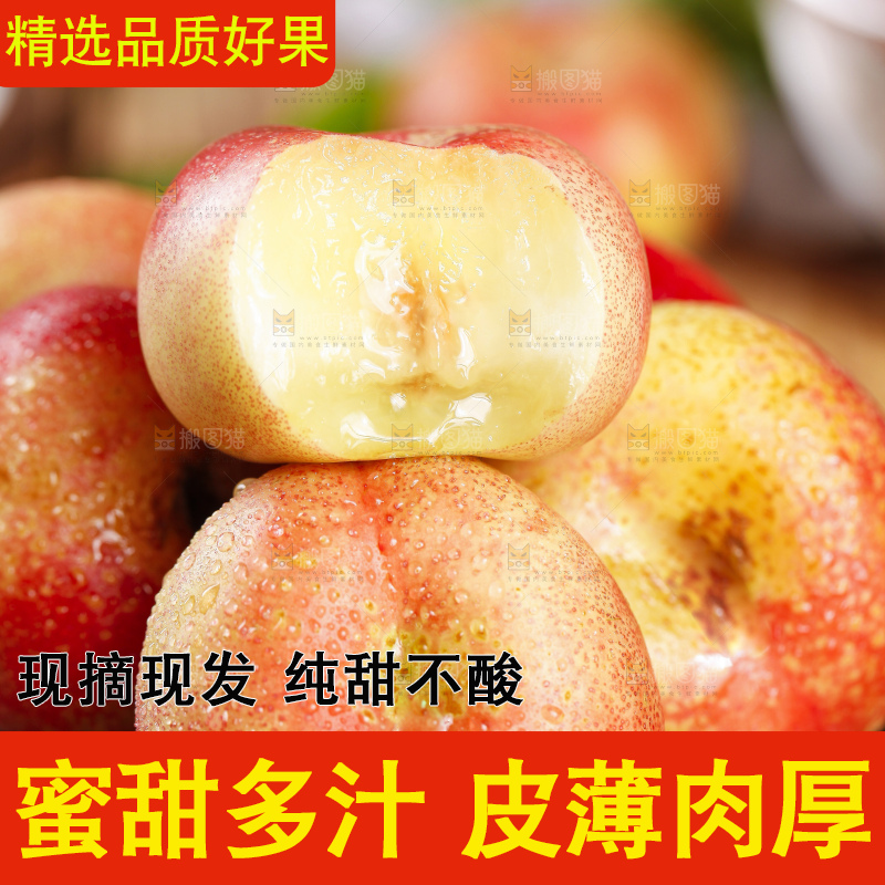 木板上放着油蟠桃